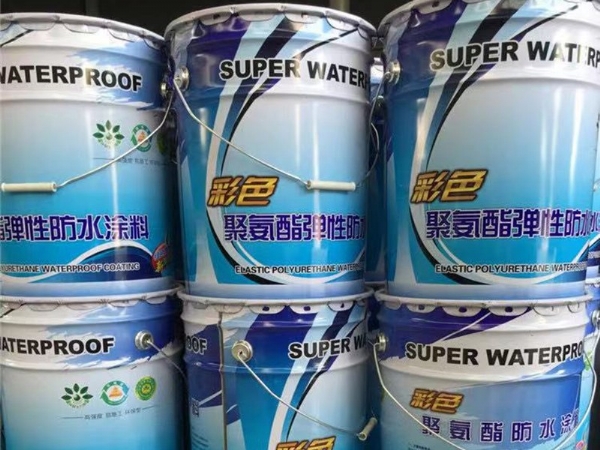 水性聚氨酯防水涂料