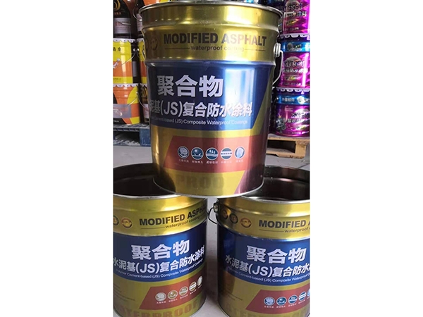 JS聚合物水泥防水涂料