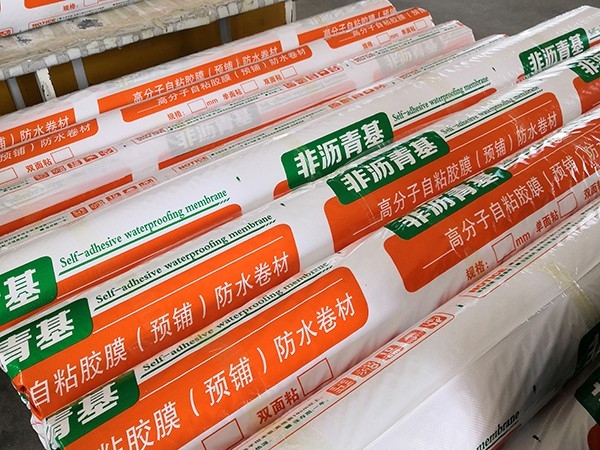 非沥青基防水卷材