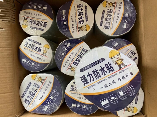 丁基胶带