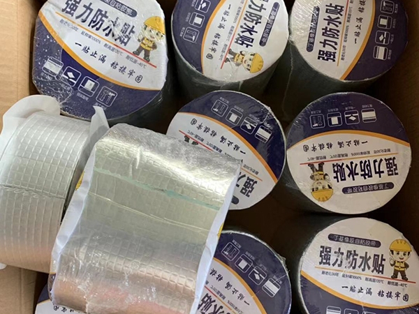 丁基胶带