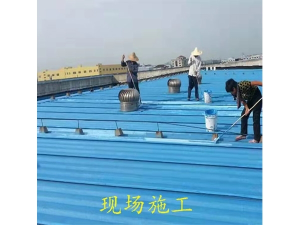 彩钢瓦专用防水涂料