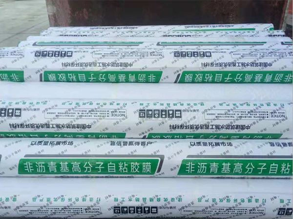 非沥青基自粘胶膜防水卷材生产