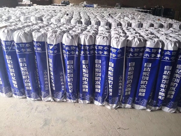 高分子自粘防水卷材销售公司